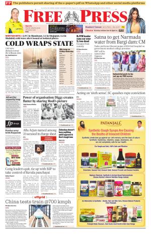 Free Press - Indore Epaper Edition