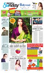 Raviariya Punjab Kesari