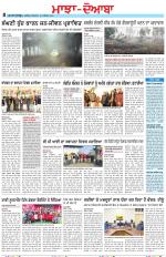 Punjabi Tribune (Majha/Doaba)