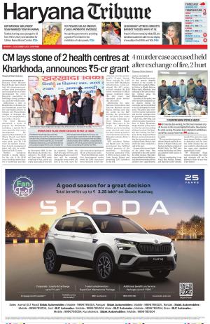 Haryana Tribune