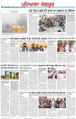 Punjabi Tribune (Patiala-Sangrur)
