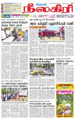 Nilgiri-Coimbatore Supplement