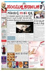 january 04, 2015, Hubli