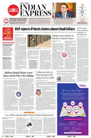 The New Indian Express-Sambalpur