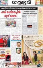 04 JANUARY 2015