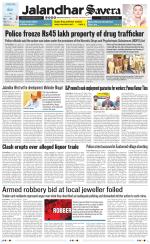 Jalandhar The Savera