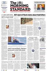 The Morning Standard