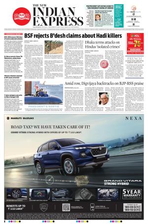 The New Indian Express-Villupuram