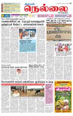 Nellai City-Tirunelveli Supplement