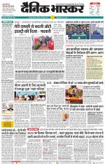 अकोला सिटी 