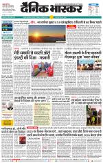 छत्रपति संभाजीनगर 