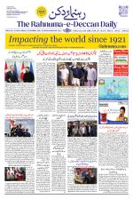 The Rahnuma - E- Deccan Daily