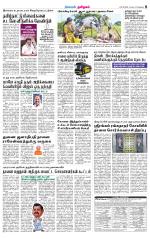 Coimbatore Supplement