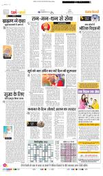 Darm Karm Punjab Kesari