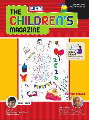 The Children's Magazine 