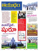 Ayudam Daily