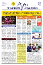 The Rahnuma - E- Deccan Daily