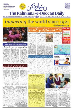 The Rahnuma - E- Deccan Daily