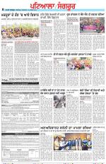 Punjabi Tribune (Patiala-Sangrur)