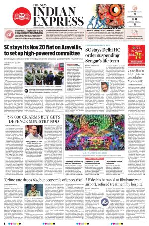 The New Indian Express-Tadepalligudem