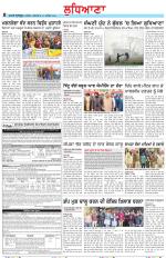 Punjabi Tribune (Ludhiana)