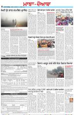 Punjabi Tribune (Majha/Doaba)