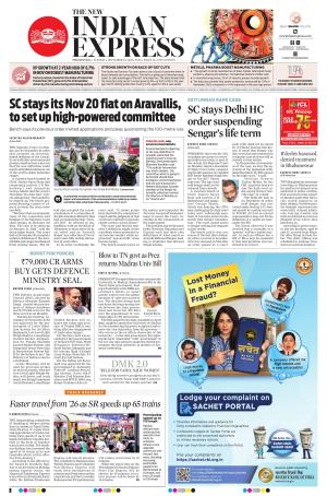 The New Indian Express-Tirunelveli