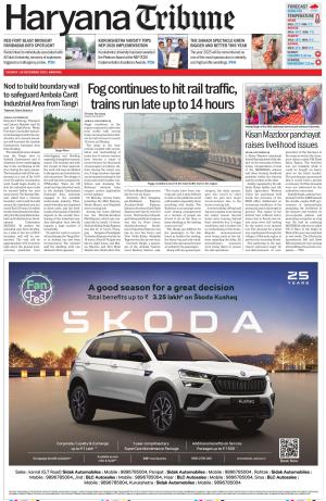 Haryana Tribune