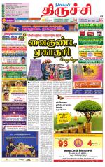 Trichy Supplement
