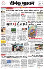 सतना-विंध्य