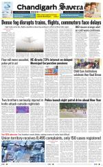 Chandigarh The Savera