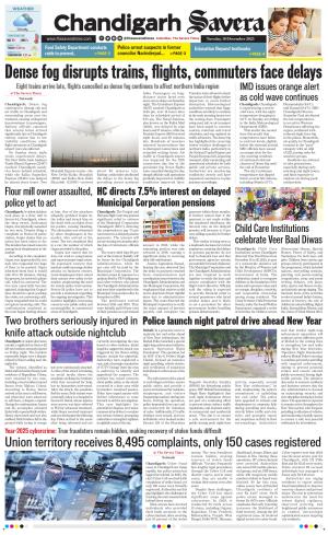 Chandigarh The Savera