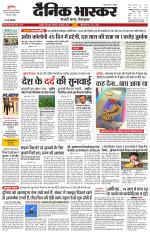 छतरपुर - टीकमगढ़ 