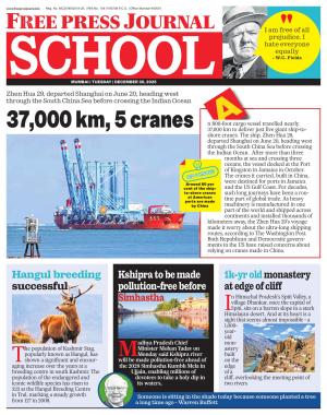 Free Press School - Mumbai Edition