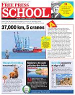 Free Press School - Indore Edition