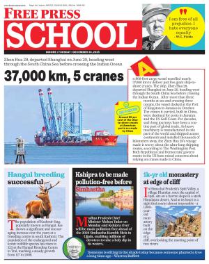 Free Press School - Indore Edition