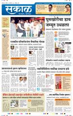 औरंगाबाद