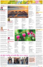 Punjabi Paidan (Des-Pardes Vasda Punjab/Punjabi Diaspora)