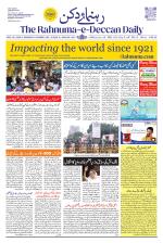 The Rahnuma - E- Deccan Daily