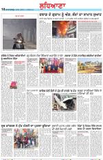 Punjabi Tribune (Ludhiana)