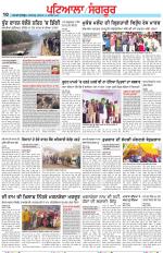 Punjabi Tribune (Patiala-Sangrur)