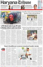 Haryana Tribune