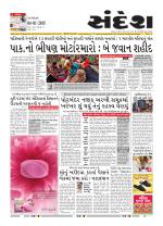 Bhavnagar