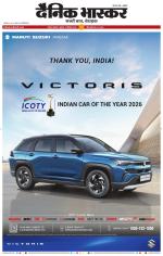 नागपुर-विदर्भ