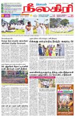 Nilgiri-Coimbatore Supplement