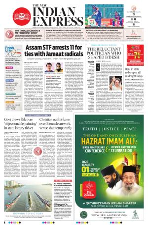 The New Indian Express-Kochi