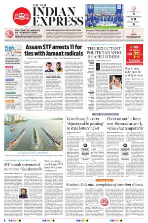 The New Indian Express-Thiruvananthapuram