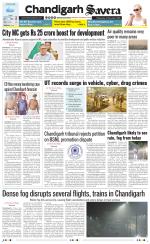 Chandigarh The Savera