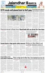 Jalandhar The Savera