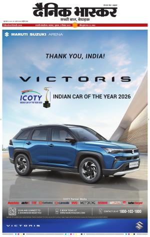 छत्रपति संभाजीनगर 